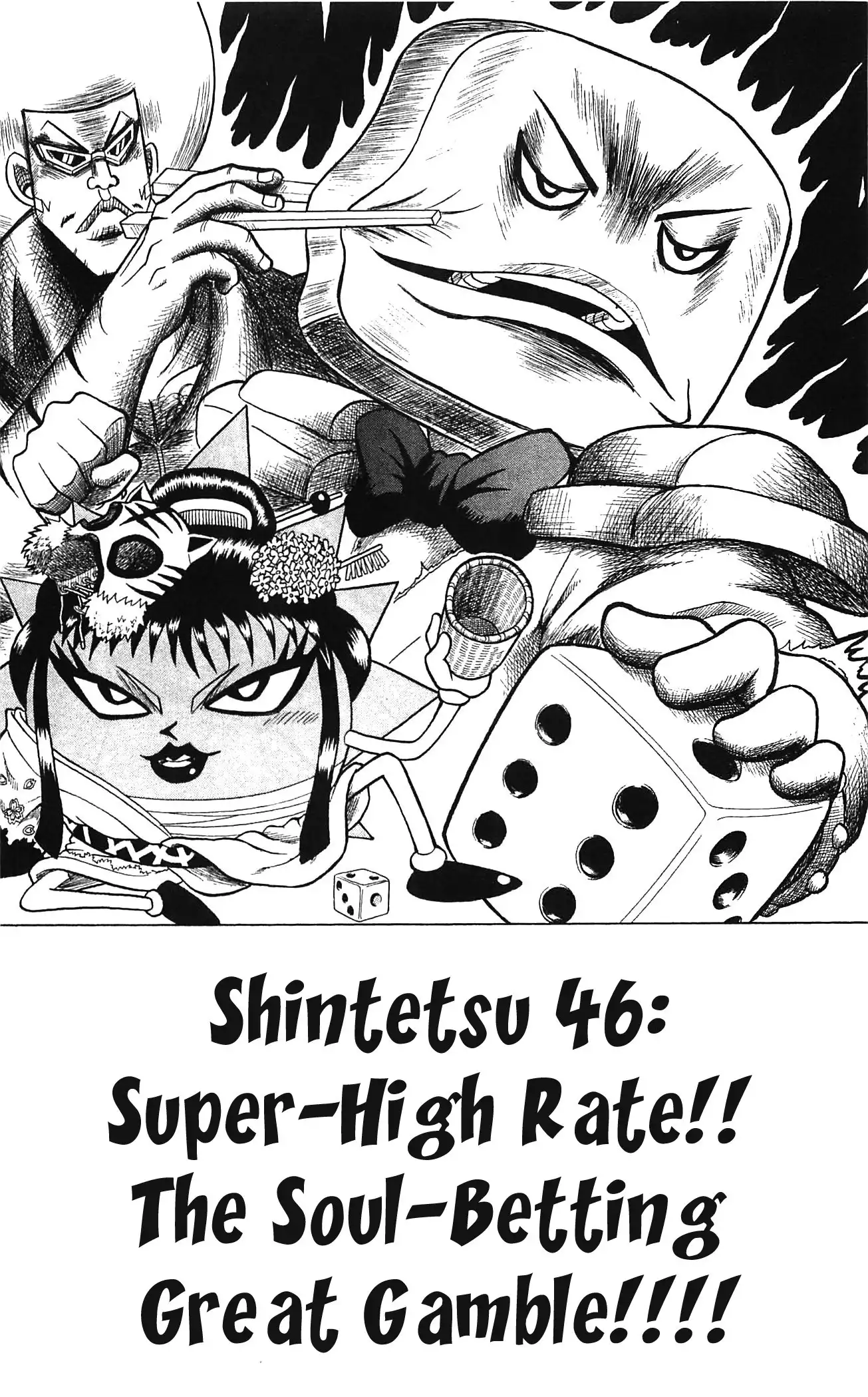 Shinsetsu Bobobo-bo Bo-bobo Chapter 46 1